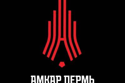 В "Амкаре" сообщили, что попавший в ДТП Кочетов умер в больнице - sport.ru - Екатеринбург - Пермь