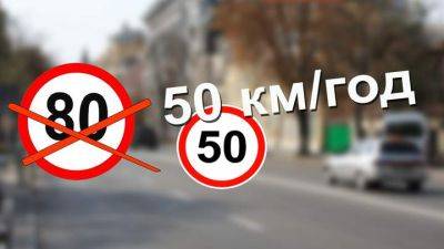 В Киеве существенно снизили скорость передвижения - auto.24tv.ua - Киев