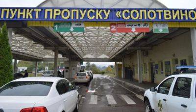 Один из КПП на украинско-румынской границе закрыли для тяжелого транспорта - autocentre.ua - Украина - Закарпатская обл. - Румыния