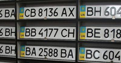 Платные номерные знаки на авто стали дороже: сколько стоят - focus.ua - Украина