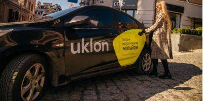 Пока только в Киеве. Uklon запустил новый класс авто, который может двигаться по полосам общественного транспорта - biz.nv.ua - Киев - Украина