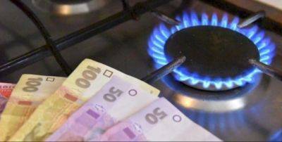 Украинцев предупредили: готовьтесь получать платежки за газ, который вы уже оплатили. Что нужно знать - hyser.com.ua - Украина - Google
