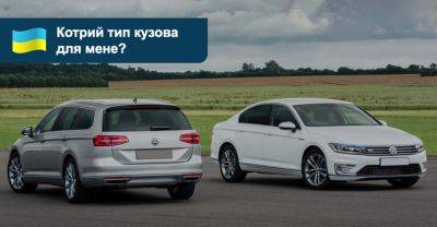 Купуємо авто: який тип кузова вибрати? - auto.ria.com - Mercedes-Benz
