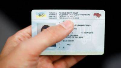 Сервис международной доставки водительского удостоверения заработал еще в трех странах - autocentre.ua - Украина - Германия - Италия - Чехия - Польша