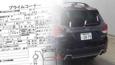 Как купить японские авто с помощью онлайн-аукциона - usedcars.ru - Япония