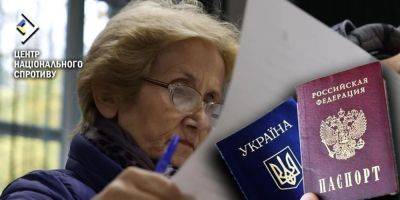 На ВОТ россияне угрожают отобрать авто у тех, кто не получит паспорт РФ — ЦНС - nv.ua - Украина - Россия