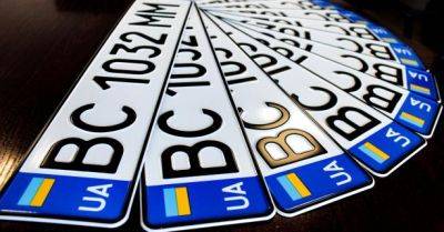 Какие номерные знаки авто популярны в Украине – МВД дало ответ - apostrophe.ua - Украина