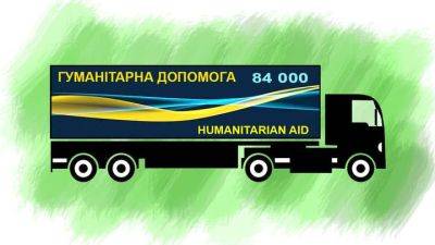 За время войны границу пересекло 84 000 автомобилей с гуманитаркой - auto.24tv.ua - Украина - Евросоюз - Ровенская обл.