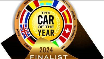Объявлены семь финалистов конкурса «Европейский автомобиль года 2024» - autocentre.ua