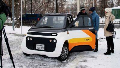 Российский электромобиль L-Type впервые показали публично - avtovzglyad.ru