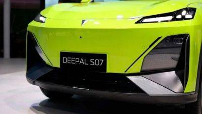 Электромобили нового бренда Deepal от компании Changan могут появиться в России - usedcars.ru - Россия - Таиланд