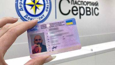 Восстановить водительские права в Украине теперь можно и через ГП «Документ»: подробности - autocentre.ua - Киев - Украина - Одесса - Львов