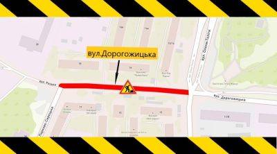 В ночь на 7 ноября в Киеве перекроют движение по улице Дорогожицкой - autocentre.ua - Киев