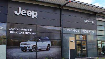 В Киеве открыли сразу три концептуальных дилера Jeep - auto.24tv.ua - Киев - Украина - район Киева