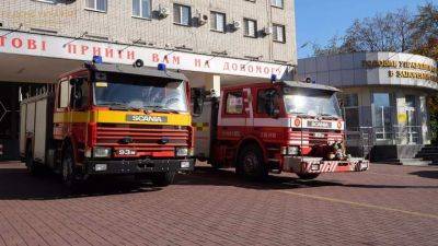 Зарубежные благотворители продолжают помогать украинским спасателям: какая техника передана - auto.24tv.ua - Украина - Германия