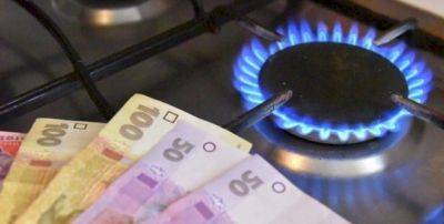 За газ заставляют доплатить 86 тысяч гривен – в чем причина - apostrophe.ua - Украина - Харьковская обл.