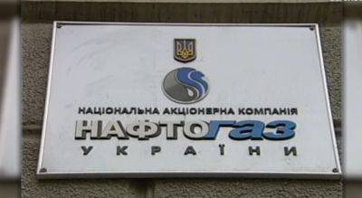 Скидка 30%: в Нафтогазе обрадовали клиентов, как платить за газ меньше - ukrainianwall.com - Украина