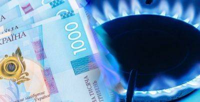 Третья платежка за газ: стало известно, кому, за что, когда и сколько придется платить - vchaspik.ua - Украина