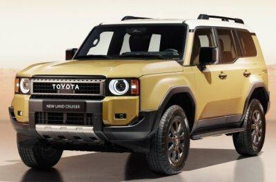 Toyota почала прийом замовлень на новий Land Cruiser - news.infocar.ua