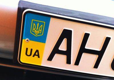 Украинским беженцам в Чехии напомнили о штрафе за незарегистрированное авто - vinegret.cz - Украина - Чехия