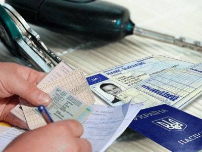 В Словакии можно восстановить украинское водительское удостоверение: детали - autocentre.ua - Украина - Словакия - Братислава