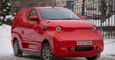 Новый российский электромобиль шокировал странным дизайном (фото) - focus.ua - Украина - Россия