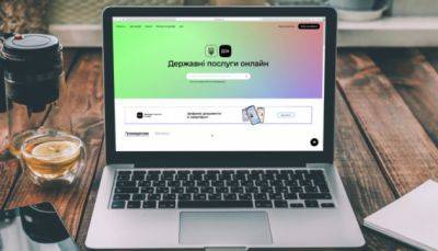 В "Дію" уже поступило 70 заявок на перерегистрацию авто: как работает услуга - epravda.com.ua - Украина