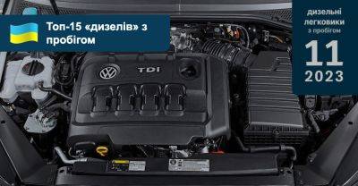 Топ-15 найпопулярніших дизельних легковиків з пробігом. Підсумки листопада - auto.ria.com - Mercedes-Benz