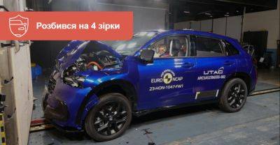 Гібридний Honda ZR-V не вразив експертів Euro NCAP. А велосипедиста може вразити! - auto.ria.com - Украина