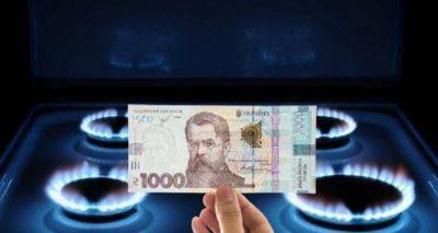 Теперь уже точно. Украинцам введут третью платежку за газ с января: назван ее размер - cxid.info - Украина