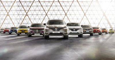 Старожилы автопрома: Renault отмечает 125-летие (фото) - focus.ua - Украина - Лондон - Берлин - Нью-Йорк - Париж