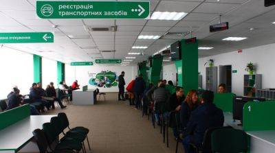 Кабмин изменил стоимость выдачи водительских прав, регистрации авто и еще некоторых сервисных услуг - ru.slovoidilo.ua - Украина