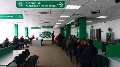 В Украине резко выросла стоимость услуг в Сервисных центрах - auto.24tv.ua - Украина