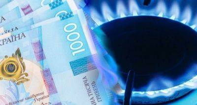 Олег Попенко - Тарифы на газ в 2024 году: украинцам назвали окончательное решение по ценам - cxid.info - Украина