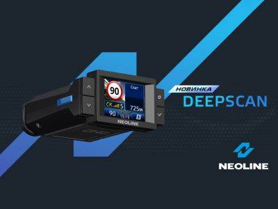 Neoline DeepScan: открыт предзаказ гибрида нового поколения - kolesa.ru - Южная Корея - Россия