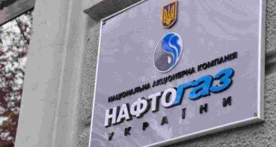 Нафтогаз озвучил срочное сообщение из-за «новой» цены на газ - cxid.info - Украина