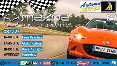 MAZDA Final Race Charlotte - autocentre.ua - Украина