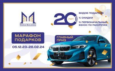 Murad Buildings дарит BMW к 20-летию! - podrobno.uz - Узбекистан