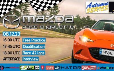 MAZDA Final Race Charlotte На правах рекламы - auto.ria.com - Украина