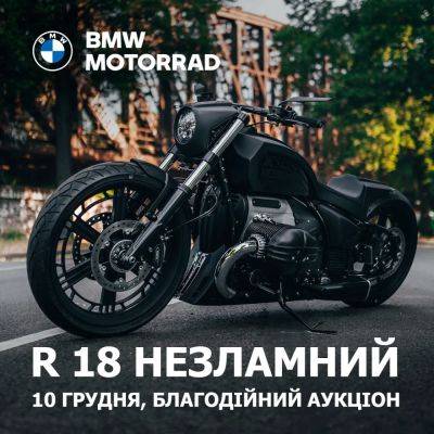 В неділю відбудеться благодійний аукціон де продадуть мотоцикл з підписом Володимира Зеленського - autocentre.ua