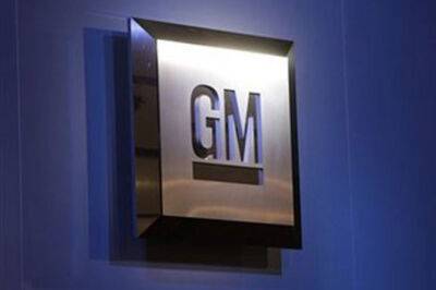 GM списал 657 млн долларов в связи с прекращением бизнеса в России в 2022 году - autostat.ru - Сша - Узбекистан - Россия - республика Крым - с. 9 Марта