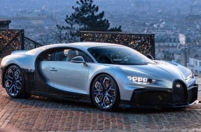 Унікальний гіперкар Bugatti став найдорожчим новим автомобілем у світі - news.infocar.ua