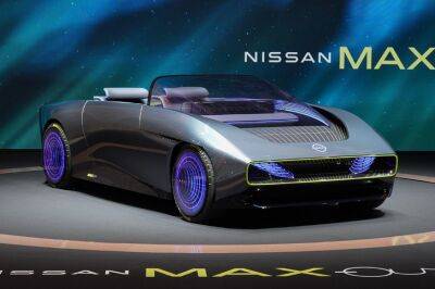 Nissan представил концептуальный родстер Max-Out в физическом воплощении - kolesa.ru