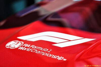 Мохаммед Бен-Сулайем - FIA официально открыла приём заявок от новых команд - f1news.ru