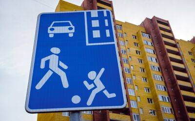 Пешеходы получили приоритет в жилой зоне - zr.ru