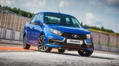 Седаны Lada Granta Drive Active временно будут окрашиваться только в чёрный цвет - usedcars.ru