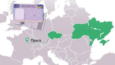 В Чехии теперь можно обменять украинское водительское удостоверение, у которого закончился срок действия или затерлись надписи - autonews.autoua.net - Украина - Чехия - Прага - Польша