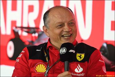 Фредерик Вассер - Зимой в Ferrari провели 2000 тренировочных пит-стопов - f1news.ru