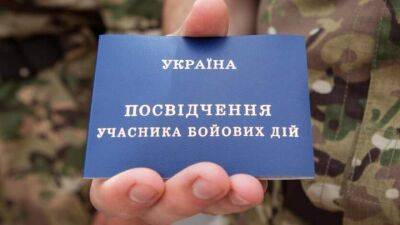 Участникам боевых действий хотят дать льготы на растаможку авто - auto.24tv.ua - Украина