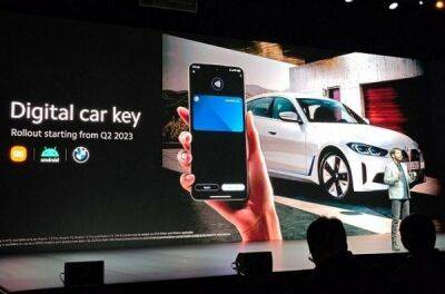Анонсовано цифровий автомобільний ключ Xiaomi - news.infocar.ua - Китай - Google